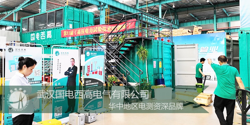 海南客戶采購國電西高一批高壓試驗(yàn)設(shè)備