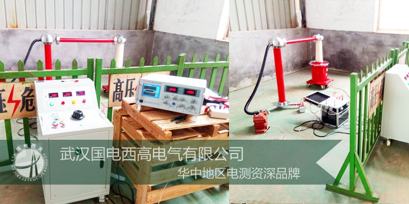 國電西高前往湖南湘潭提供調(diào)試服務(wù)