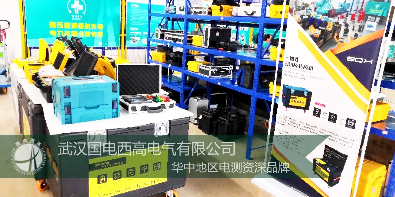 國電西高成功向寧波發(fā)貨一批高壓試驗設備