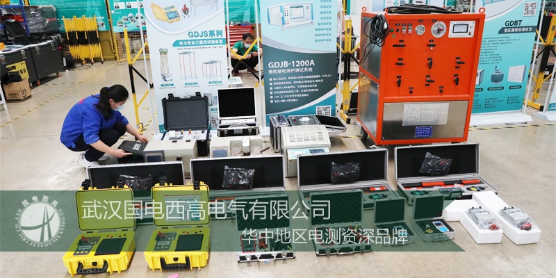 廣西客戶采購國電西高一批高壓測試設備