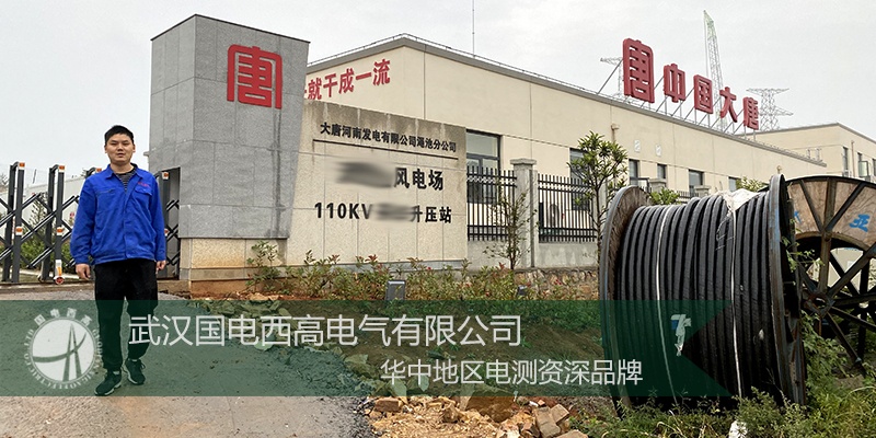 國電西高前往三門峽提供調試服務