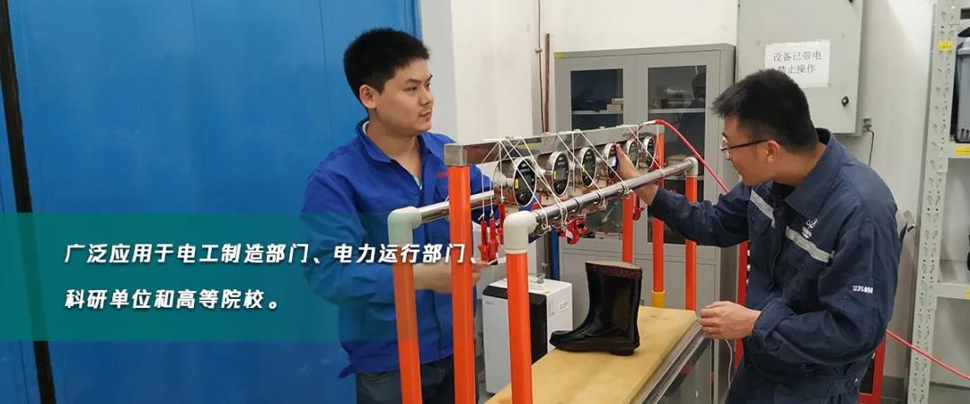 北京客戶采購國電西高一批安全工器具試驗設(shè)備