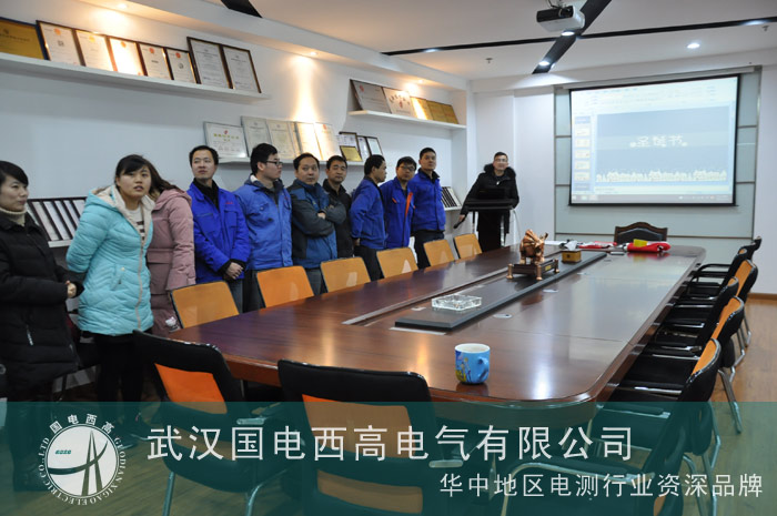 國電西高慶新年團建活動