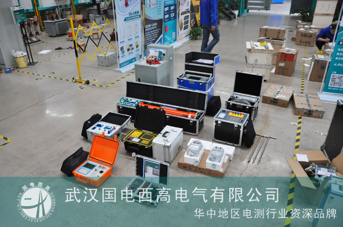國電西高為西安五常電力出貨一批設備