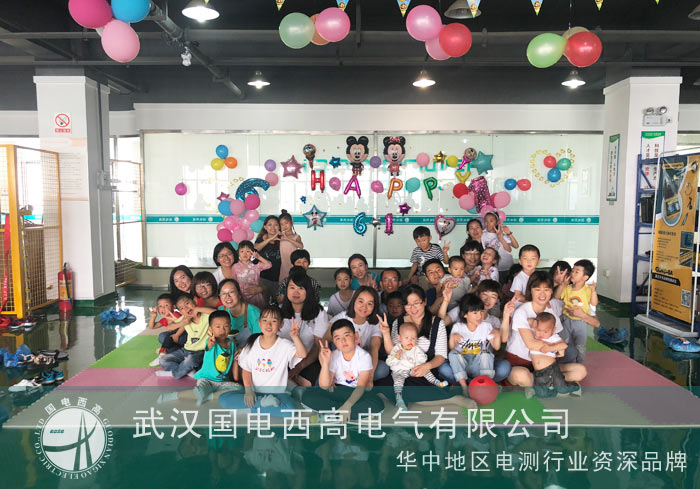 國電西高6.1嘉年華—給寶貝不一樣的兒童節