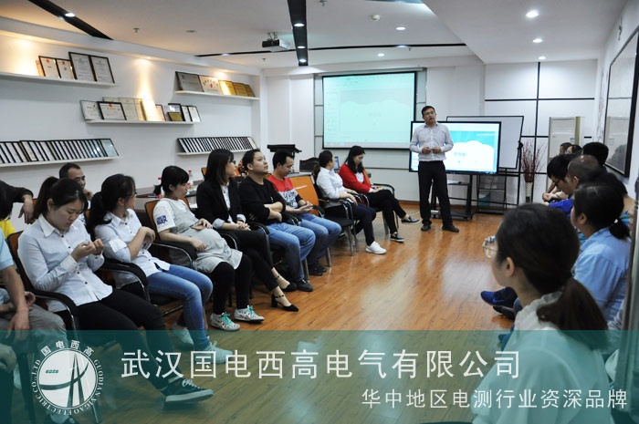 國電西高周三團建活動之夸夸我