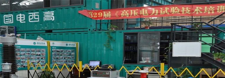 國電西高成功發貨山東一批設備