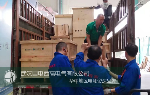 國電西高與四川客戶達成合作！采購一批高壓試驗設備