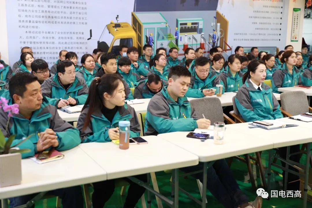 國電西高2021年終總結暨表彰大會圓滿落幕