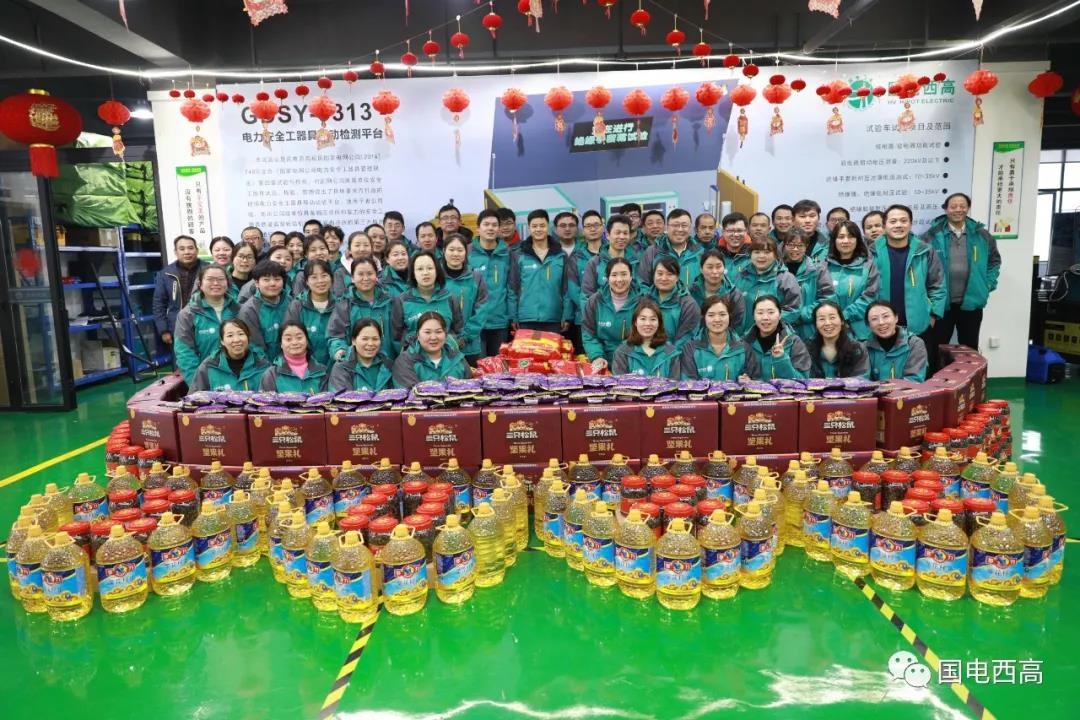 沉甸甸的年味兒~