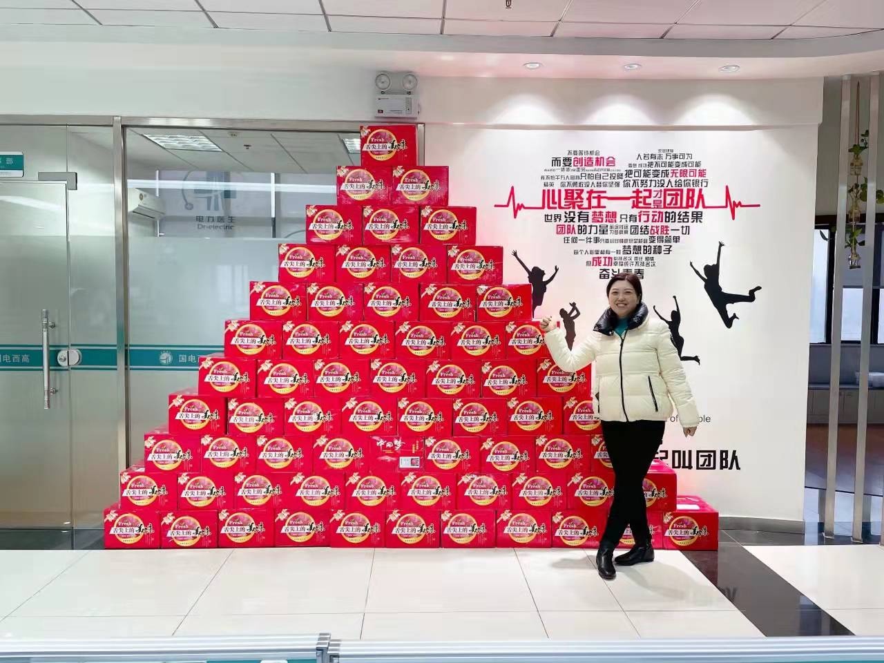 國電西高|“喜迎雙旦”團建活動