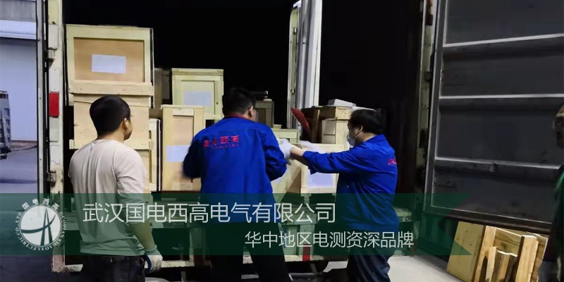 青海客戶與我司達(dá)成合作 采購(gòu)高壓試驗(yàn)設(shè)備一批