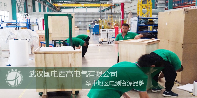 國電西高成功向西安發(fā)貨一批高壓試驗設備
