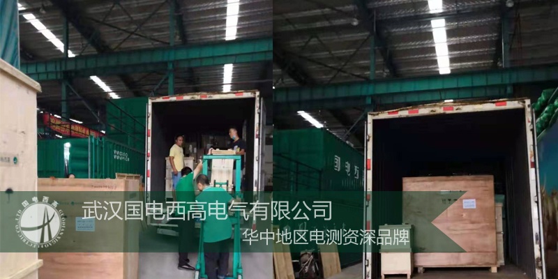 青海客戶采購國電西高一批高壓試驗設備
