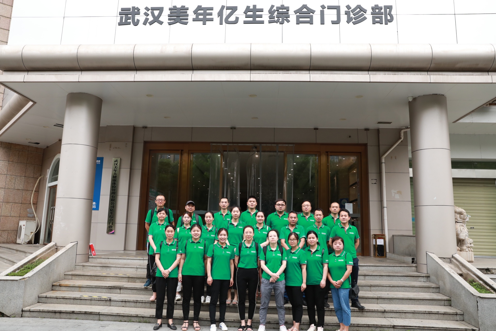 關愛員工·關注健康| 國電西高組織員工健康體檢