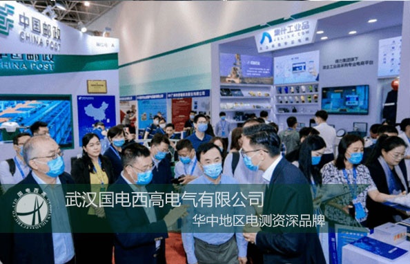 【硬核裝備 破浪而來】國電西高精彩亮相全國石油石化采購與供應鏈技術(shù)交流大會