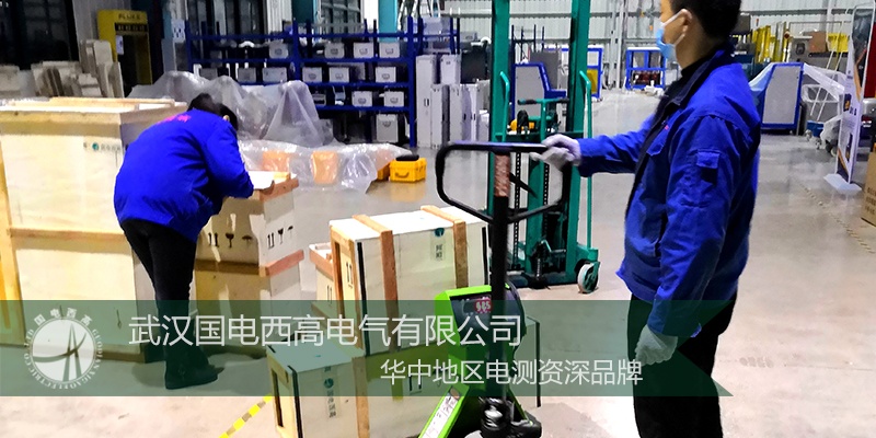 山東客戶采購國電西高一批高壓試驗設備