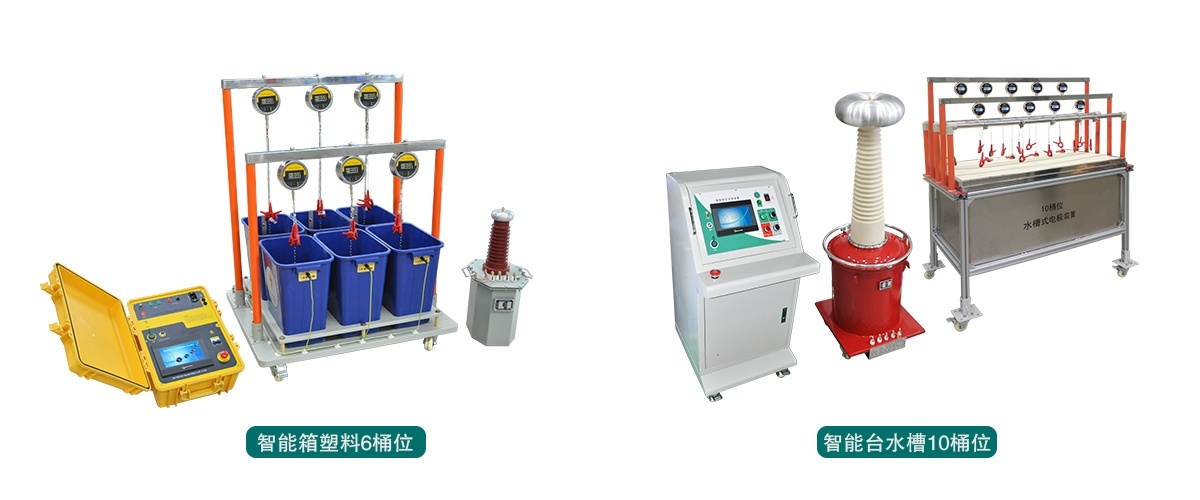 北京客戶采購國電西高一批高壓試驗設備