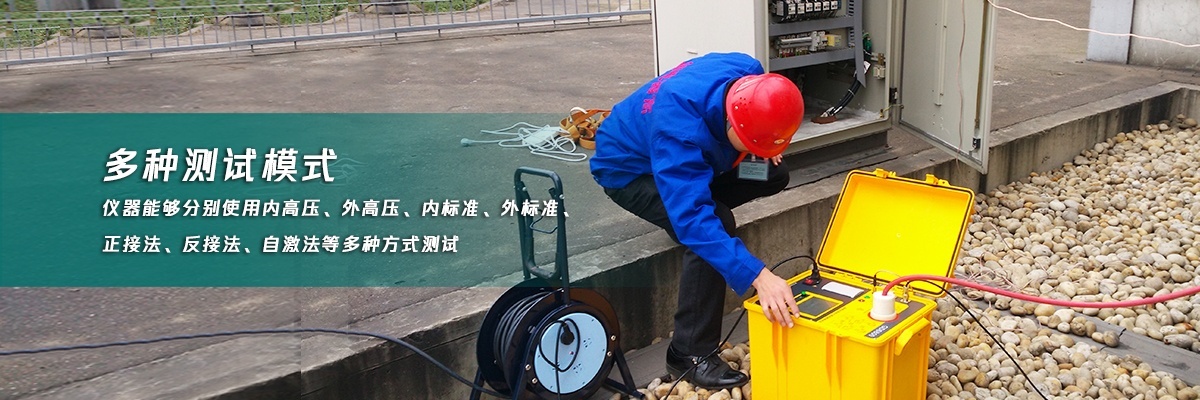 湖北客戶采購國電西高一批高壓試驗設備