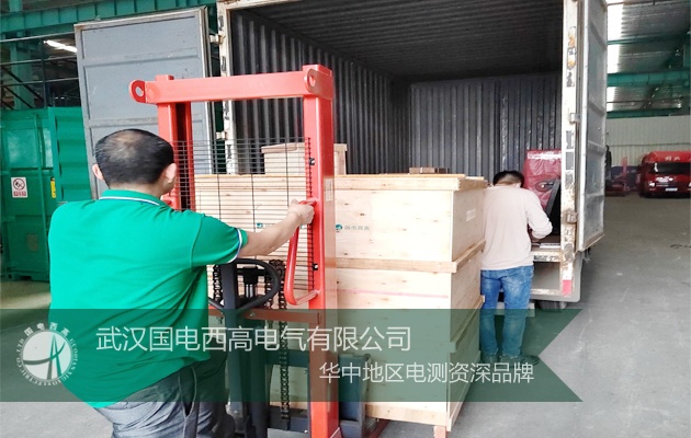 國電西高成功向江蘇發貨一批安全工器具試驗裝置