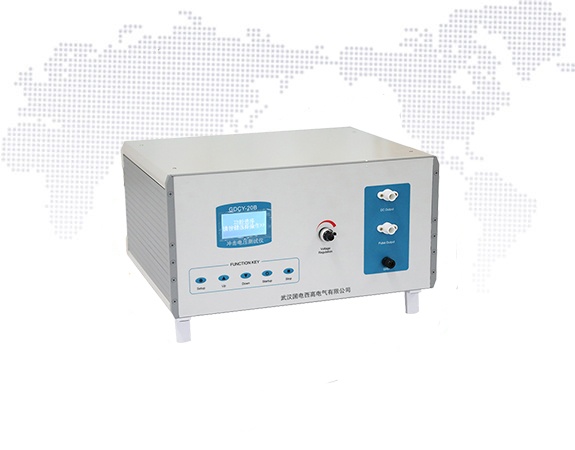 GDCY系列小型沖擊電壓發(fā)生器