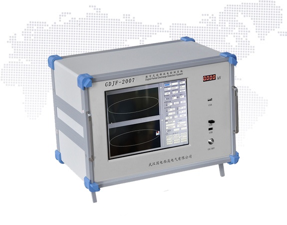 GDJF-2007數(shù)字式局放儀