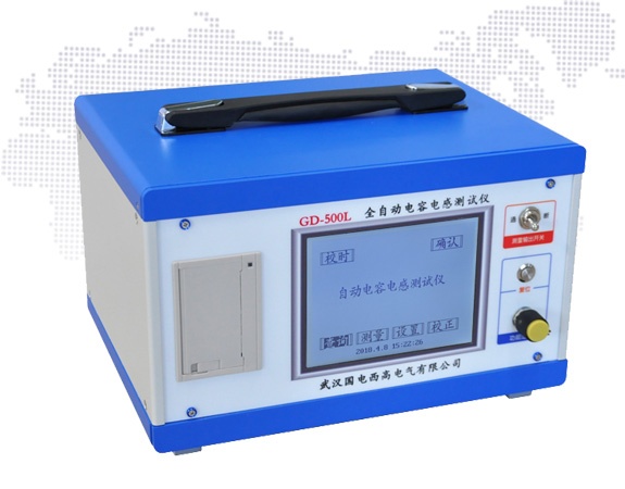 GD-500L全自動電容電感測試儀