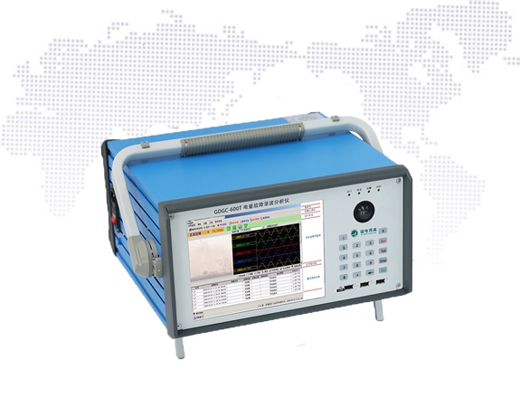 GDGC-600T電量故障錄波分析儀