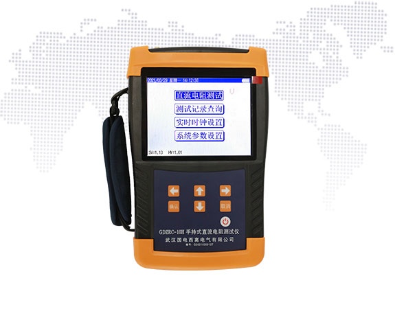 GDZRC-10H手持式直流電阻測試儀