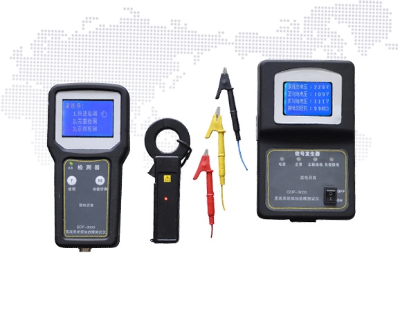 GDF-3000直流系統接地故障測試儀