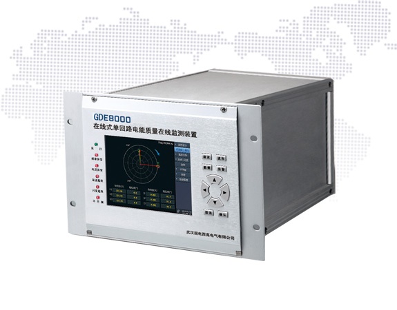 GDE8000 在線式單回路電能質量在線監測裝置
