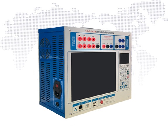 GDJB-902B微機繼電保護測試儀