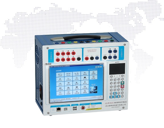 GDJB-902C微機繼電保護測試儀